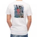 【Tシャツ】釣れたんじゃない! 釣ったんだ!!　平松慶