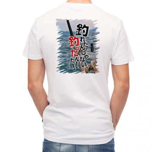 【Tシャツ】釣れたんじゃない! 釣ったんだ!!　平松慶