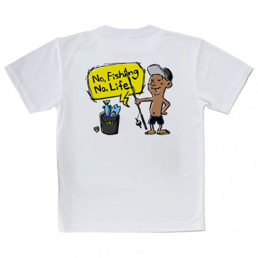 【Tシャツ】【釣りざんまい】ノーフィッシングノーライフアングラー