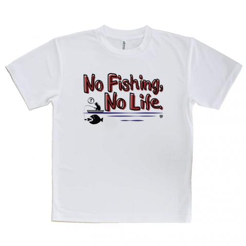 【Tシャツ】【釣りざんまい】No Fishing, No Life.