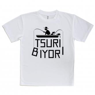 【Tシャツ】【釣りざんまい】釣日和