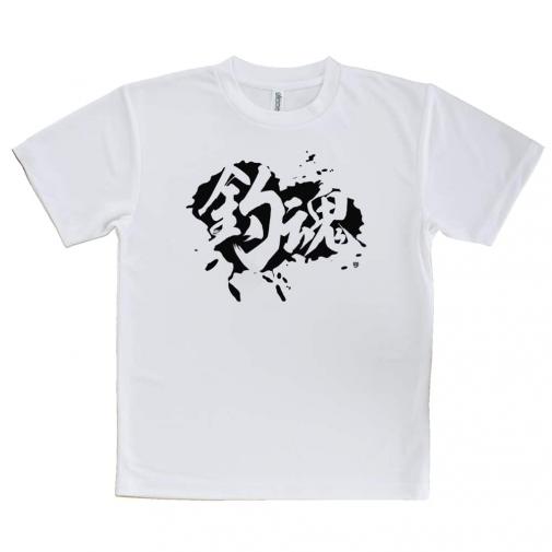 【Tシャツ】【釣りざんまい】釣魂