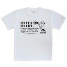 【Tシャツ】【釣りざんまい】魚がひいてる、どうしよう!