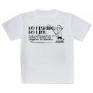 【Tシャツ】【釣りざんまい】魚がひいてる、どうしよう!