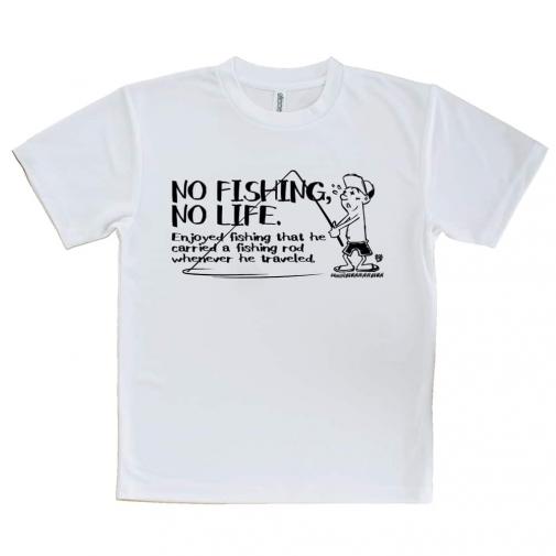 【Tシャツ】【釣りざんまい】魚がひいてる、どうしよう!