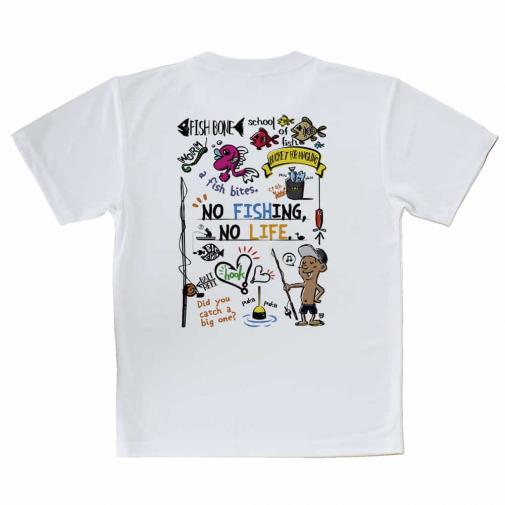 【Tシャツ】【釣りざんまい】釣りが好きなんです