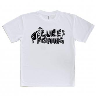 【Tシャツ】【釣りざんまい】ルアーフィッシング(lure fishing)