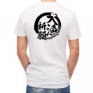 【Tシャツ】【釣りざんまい】大漁祈願