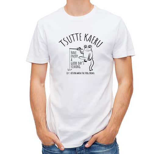 【Tシャツ】【釣りざんまい】釣ってカエル