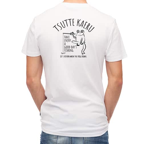 【Tシャツ】【釣りざんまい】釣ってカエル