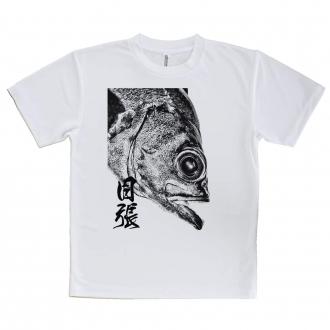 【Tシャツ】メバル　墨絵風