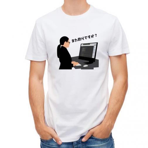 【Tシャツ】また釣りですか?