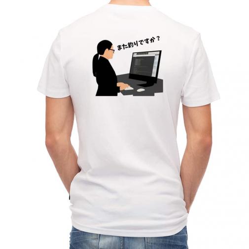 【Tシャツ】また釣りですか?