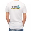 【Tシャツ】まずめのゴールデンタイム