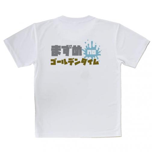 【Tシャツ】まずめのゴールデンタイム