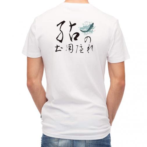 【Tシャツ】鮎の土用隠れ