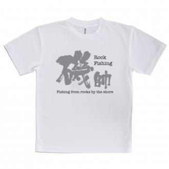 【tシャツ】磯師
