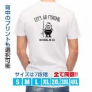 【Tシャツ】【釣りざんまい】レッツゴーフィッシング ポッチャリアングラー