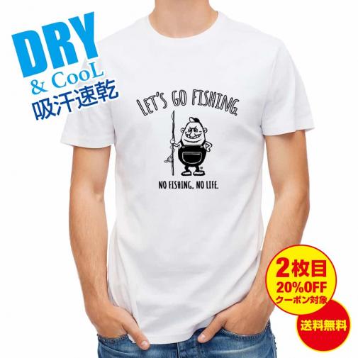 【Tシャツ】【釣りざんまい】レッツゴーフィッシング ポッチャリアングラー