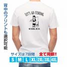 【Tシャツ】【釣りざんまい】レッツゴーフィッシング バケツとアングラー