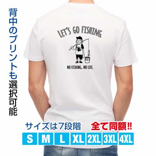 【Tシャツ】【釣りざんまい】レッツゴーフィッシング バケツとアングラー