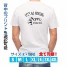 【Tシャツ】【釣りざんまい】レッツゴーフィッシング ルアーと少年