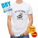 【Tシャツ】【釣りざんまい】レッツゴーフィッシング ボートアングラー