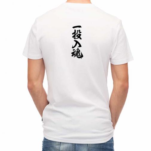 【Tシャツ】【釣りざんまい】一投入魂_縦書き