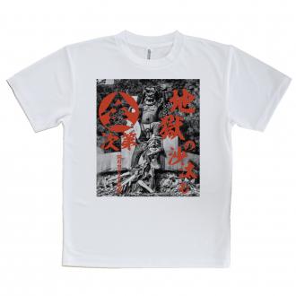 【Tシャツ】【スタジオ・シーン】地獄の沙汰も金次第