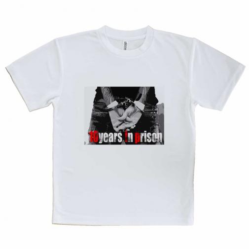 【Tシャツ】【彫姫】懲役10年