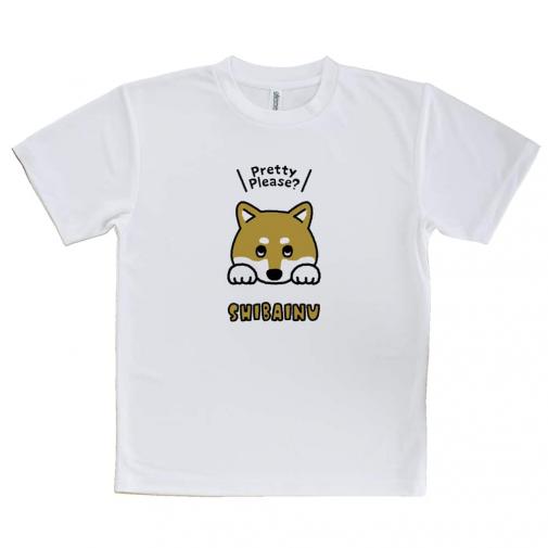 【Tシャツ】柴犬のおねだり顔(wakat)
