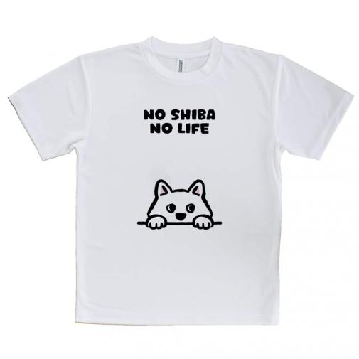 【Tシャツ】何か気になる柴犬_白柴(wakat)