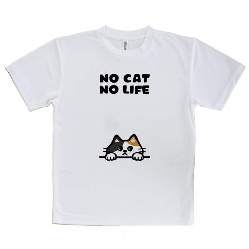 【Tシャツ】何か気になる三毛猫(wakat)