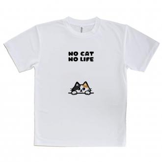 【Tシャツ】何か気になる三毛猫(wakat)