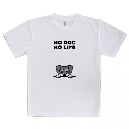 【Tシャツ】何か気になるミニチュアシュナウザー_ソルト＆ペッパー(wakat)