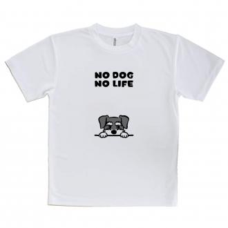 【Tシャツ】何か気になるミニチュアシュナウザー_ソルト＆ペッパー(wakat)