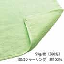 【タオル】【ROMI HIME】ORIGINAL DESIGN