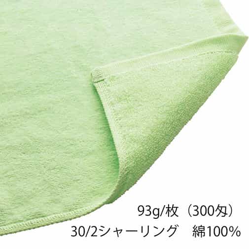 【タオル】【ROMI HIME】ORIGINAL DESIGN