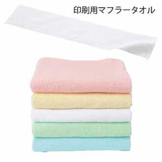 【タオル】【ROMI HIME】ORIGINAL DESIGN