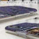 【TPU】ブラックバスがバイトする瞬間