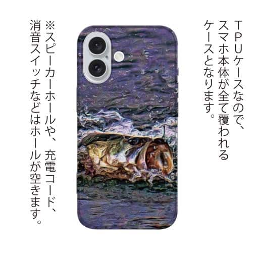 【TPU】ブラックバスがバイトする瞬間