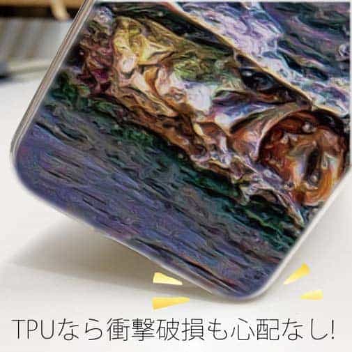 【TPU】ブラックバスがバイトする瞬間