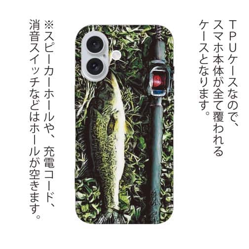 【TPU】グリーンとバス