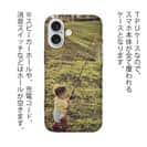 【TPU】初めてロッドを握った日