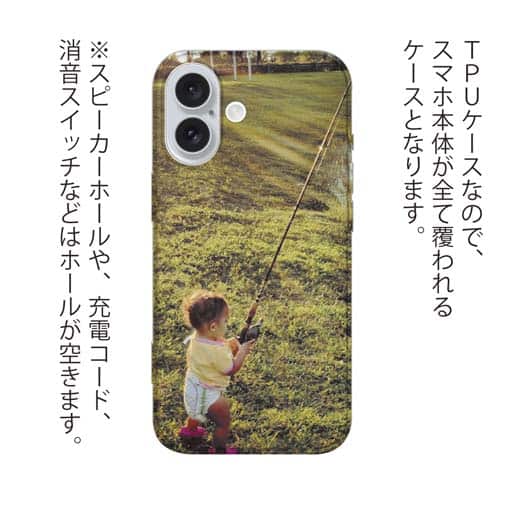 【TPU】初めてロッドを握った日