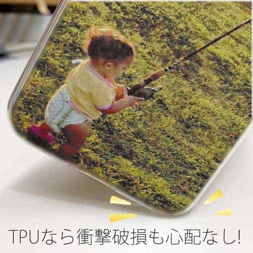 【TPU】初めてロッドを握った日