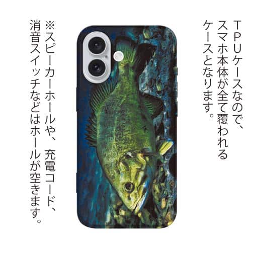 【TPU】湖水の王者　ブラックバス