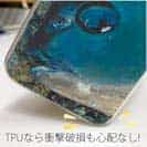 【TPU】オナガグレ