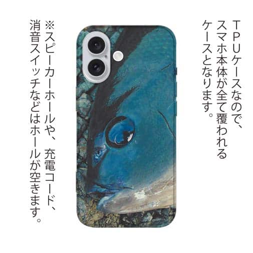 【TPU】オナガグレ