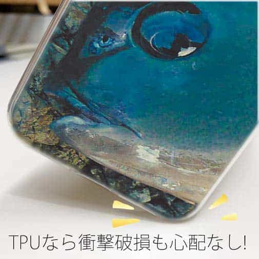 【TPU】オナガグレ